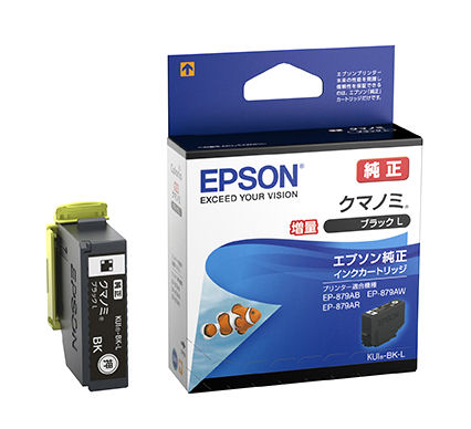 エプソン 純正インクカートリッジ クマノミ ブラック 増量 KUI
