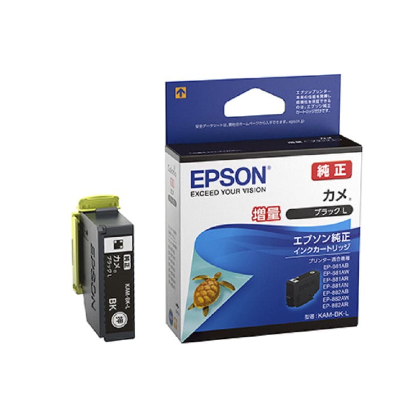 エプソン 純正インクカートリッジ カメ ブラック 増量 KAM－BK