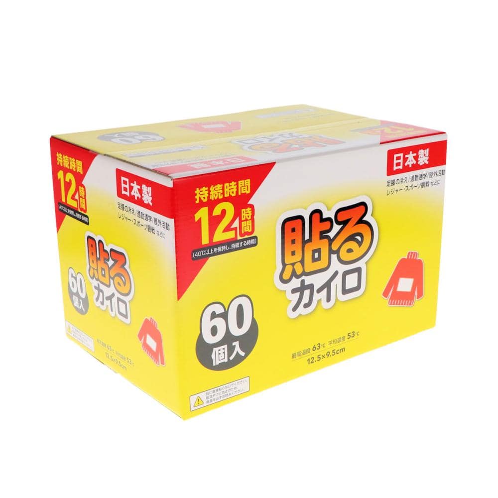 興和 【在庫限りで今季廃番】くつ下用貼るホッカイロ 15個入＿ の