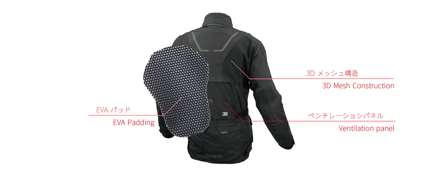 コミネ公式】JK-613 プロテクトフルイヤージャケット | KOMINE