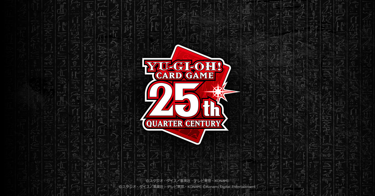 遊戯王OCGデュエルモンスターズ「三幻神」スペシャルカードセット