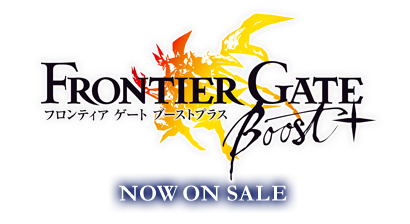 FRONTIER GATE Boost+
