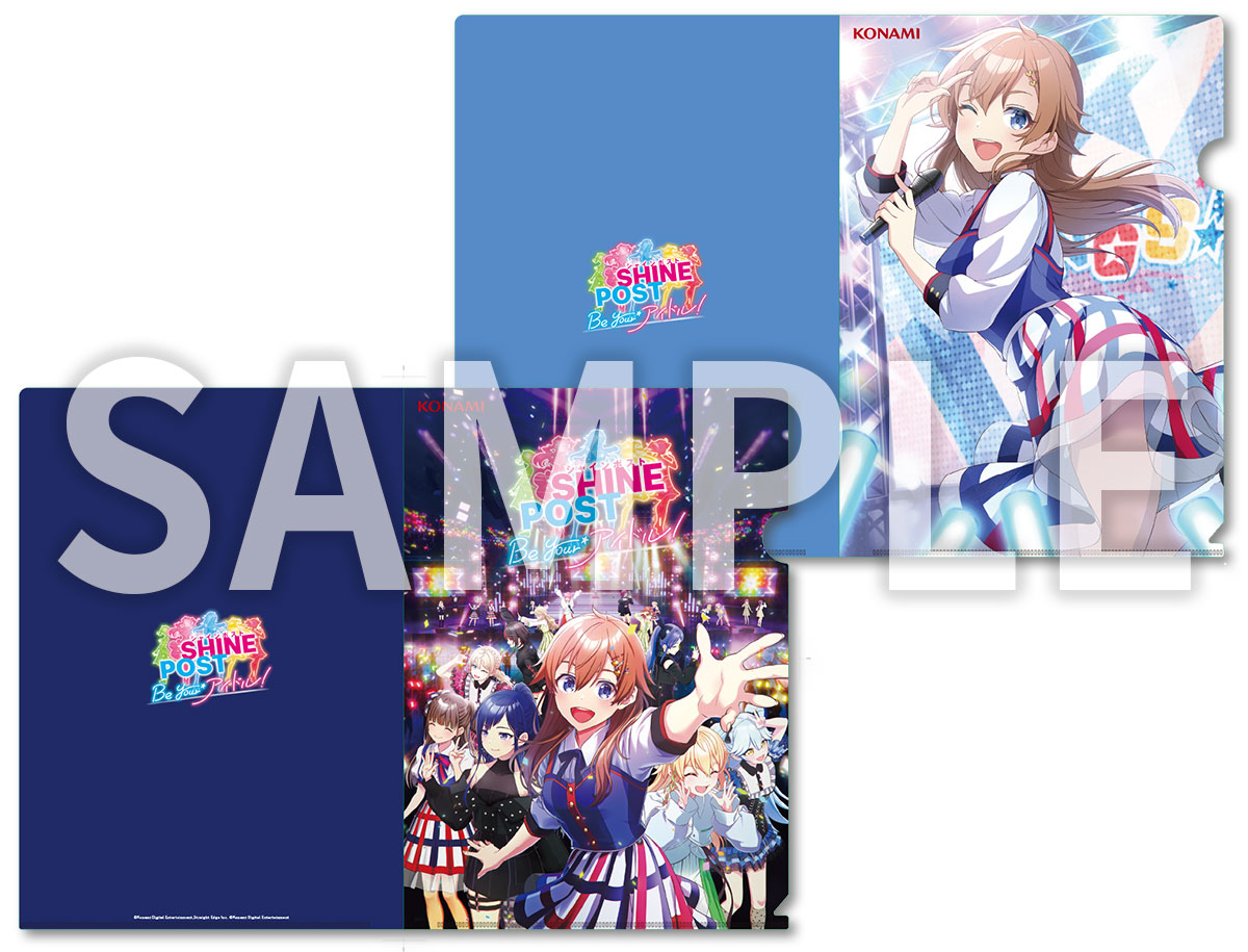 Switch2「シャインポスト Be Your アイドル！」特典まとめ | 7neko