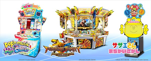 pop'n music 専用コントローラ コンパクトモデル』販売開始！ | 株式