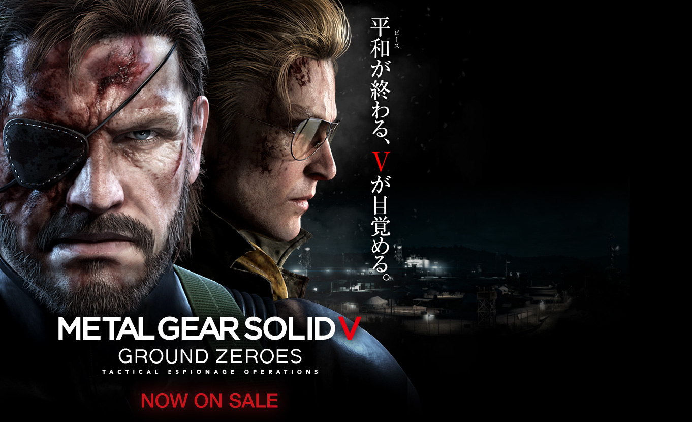 METAL GEAR SOLID V: GROUND ZEROES - 公式WEBサイト