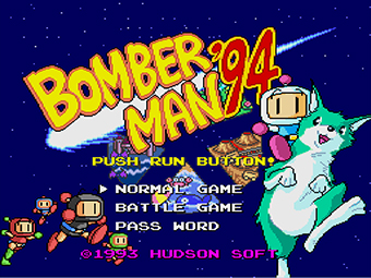 ボンバーマン '94 | KONAMI コナミ商品・サービス情報サイト