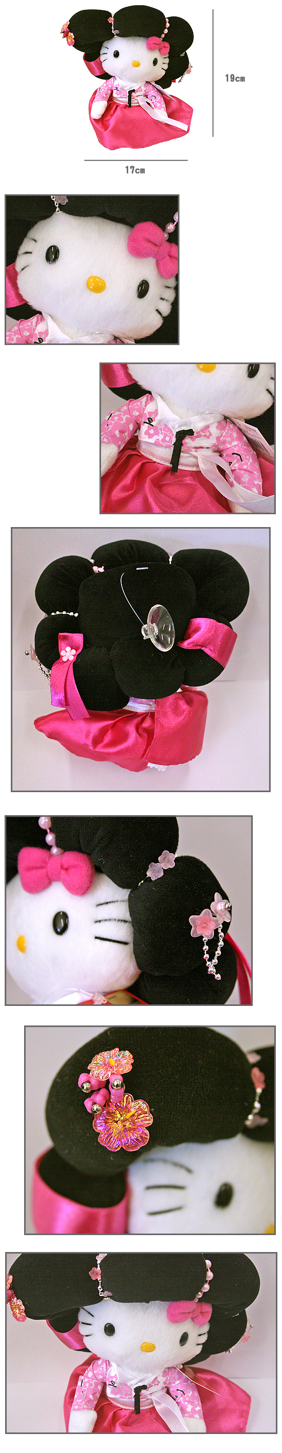 韓国限定 ハローキティ 韓服ぬいぐるみ人形（妓生（キセン）－ピンク