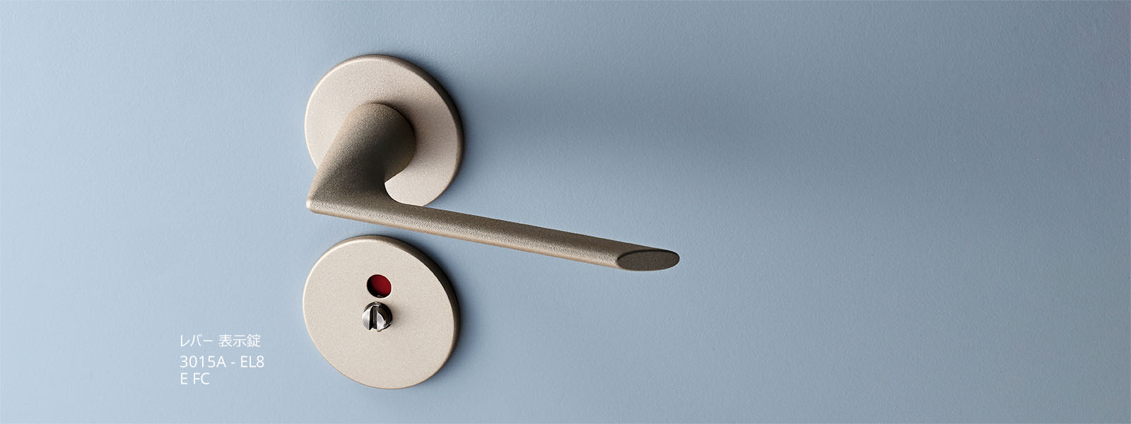 レバーハンドル】 詳細 | 製品情報 | KOSH コッシュ : Japan modric ltd.