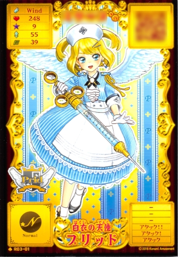 オトカドール】ライバルカード第3弾カード一覧 | 初心者備忘録