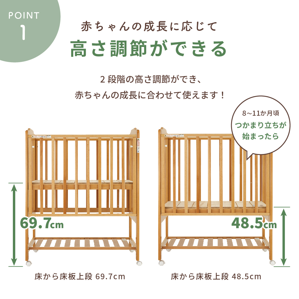 jessiベビーペッド ⭐️カトージ ミニベビーベッド ハイシート ハイ