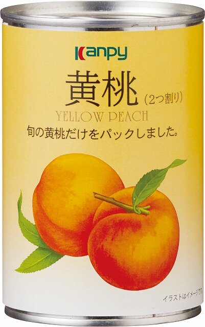 黄桃（2つ割り）EO 4号缶 | 加藤産業株式会社