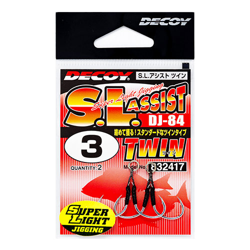 S.L.アシストツイン［S.L.Assist Twin DJ-84］ - 株式会社カツイチ