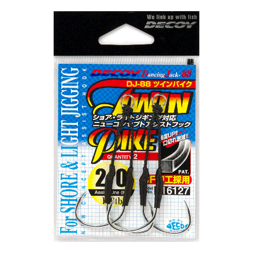 ツインパイク［Twin Pike DJ-88］ - 株式会社カツイチ