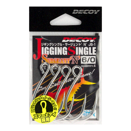 キャスティンパイク［Castin' Pike Single33］ - 株式会社カツイチ