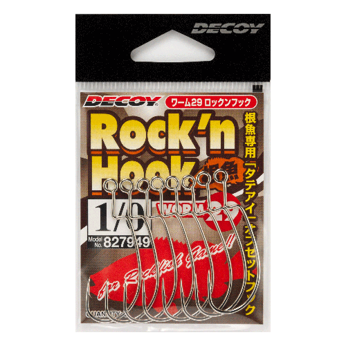 ロックンフック［Rock'n Hook Worm29］ - 株式会社カツイチ