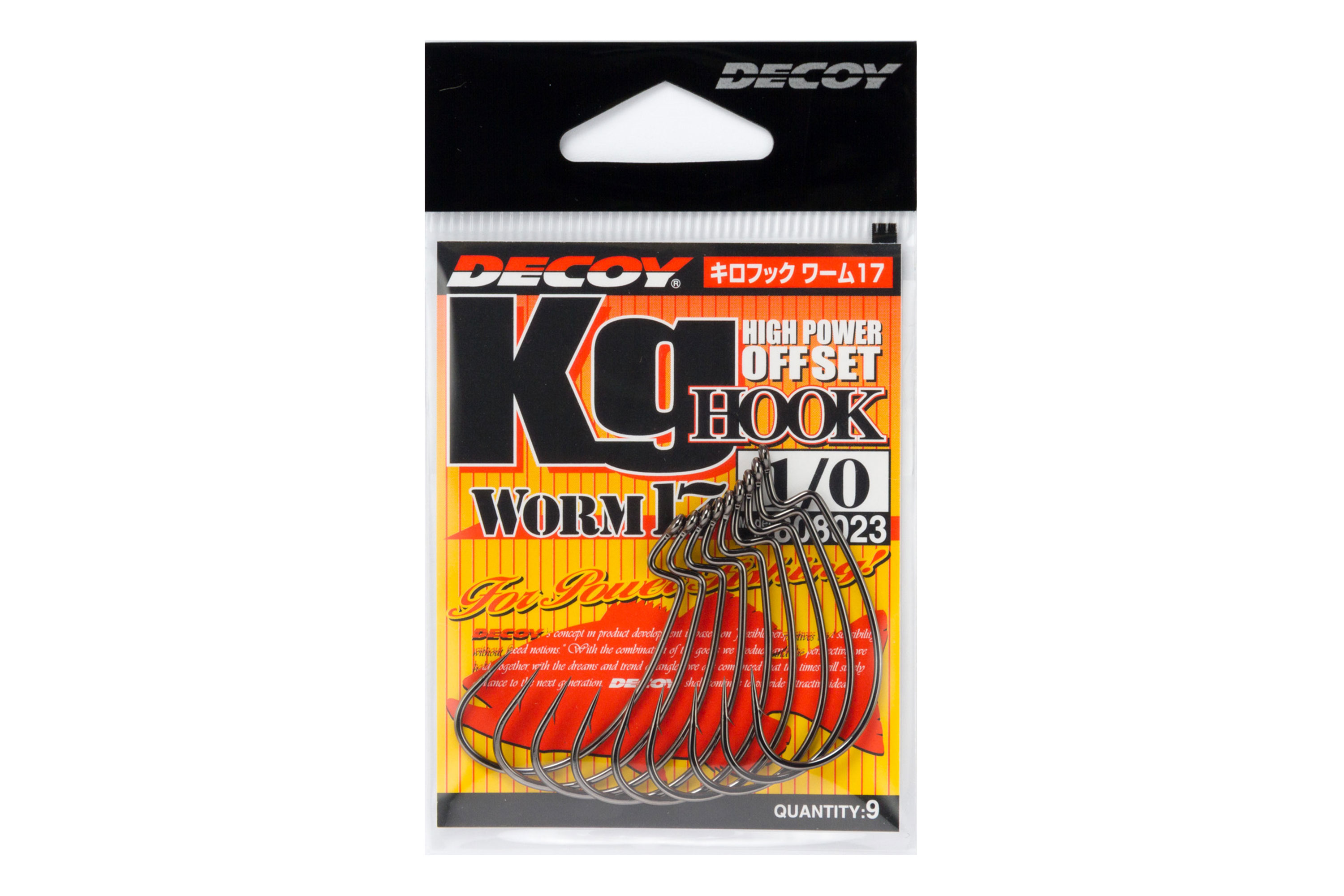 キロフック［Kg Hook - Worm17］ - 株式会社カツイチ