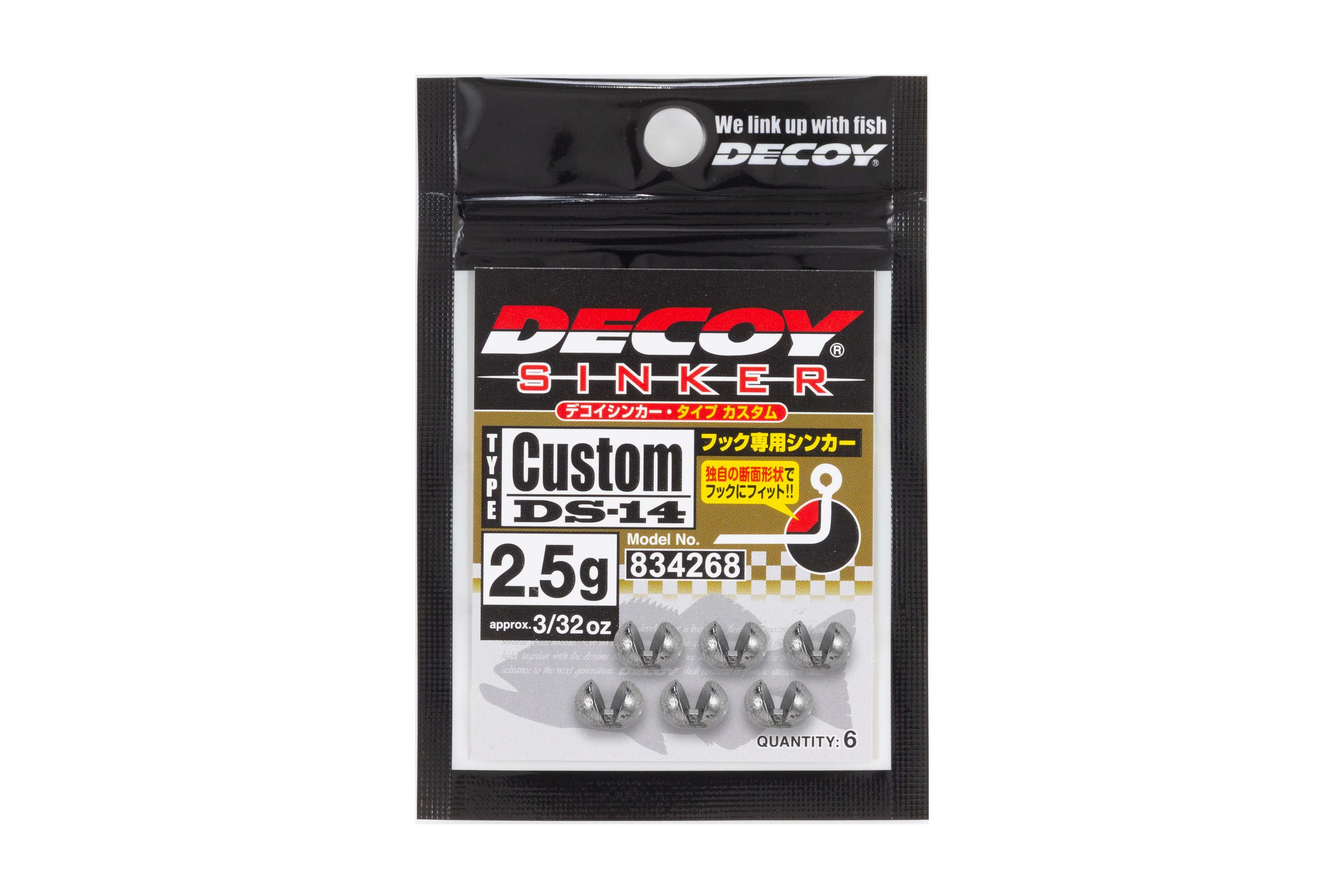 デコイシンカー タイプカスタム［DECOY Sinker type Custom - DS-14