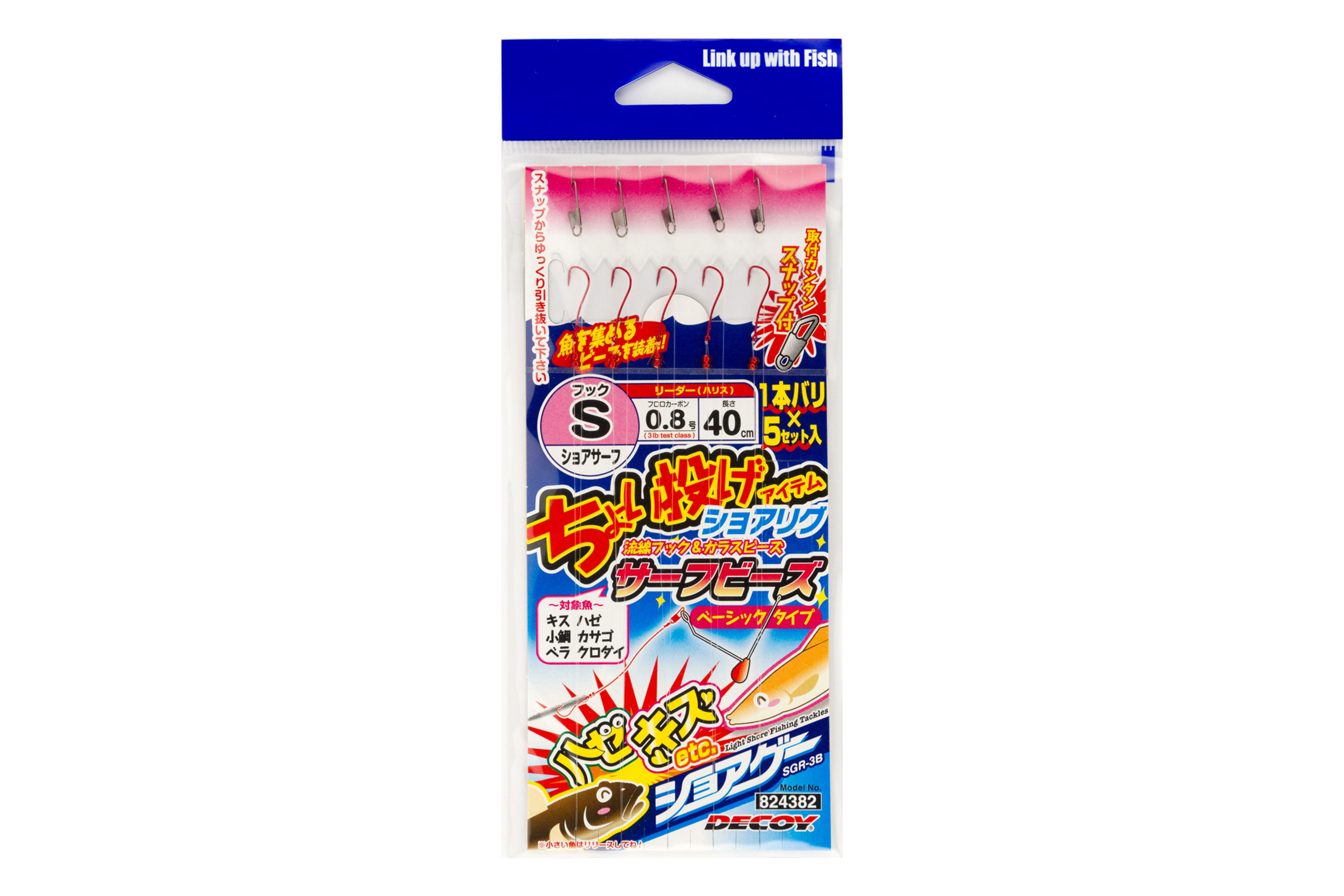 ショアリグサーフビーズ［ShoreRIG Surf Beads SGR-3B］ - 株式会社