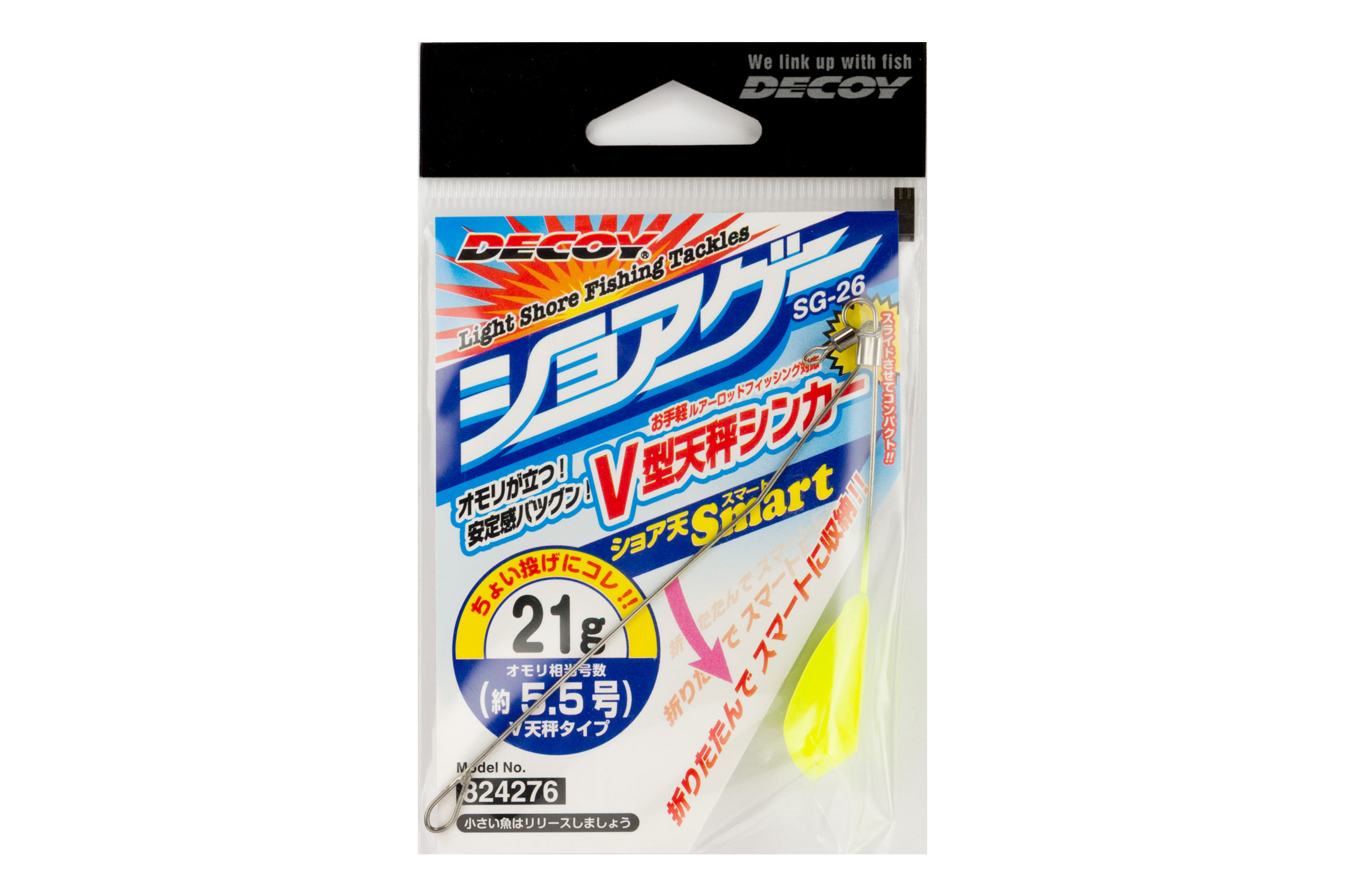 ショア天スマート［ShoreTEN Smart SG-26］ - 株式会社カツイチ