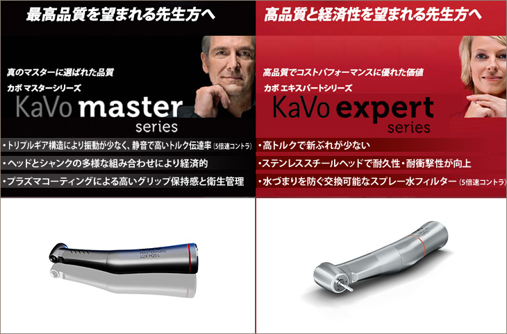 カボエアーコントラ 4個 プロフィーフレックス4 | カボ プランメカ