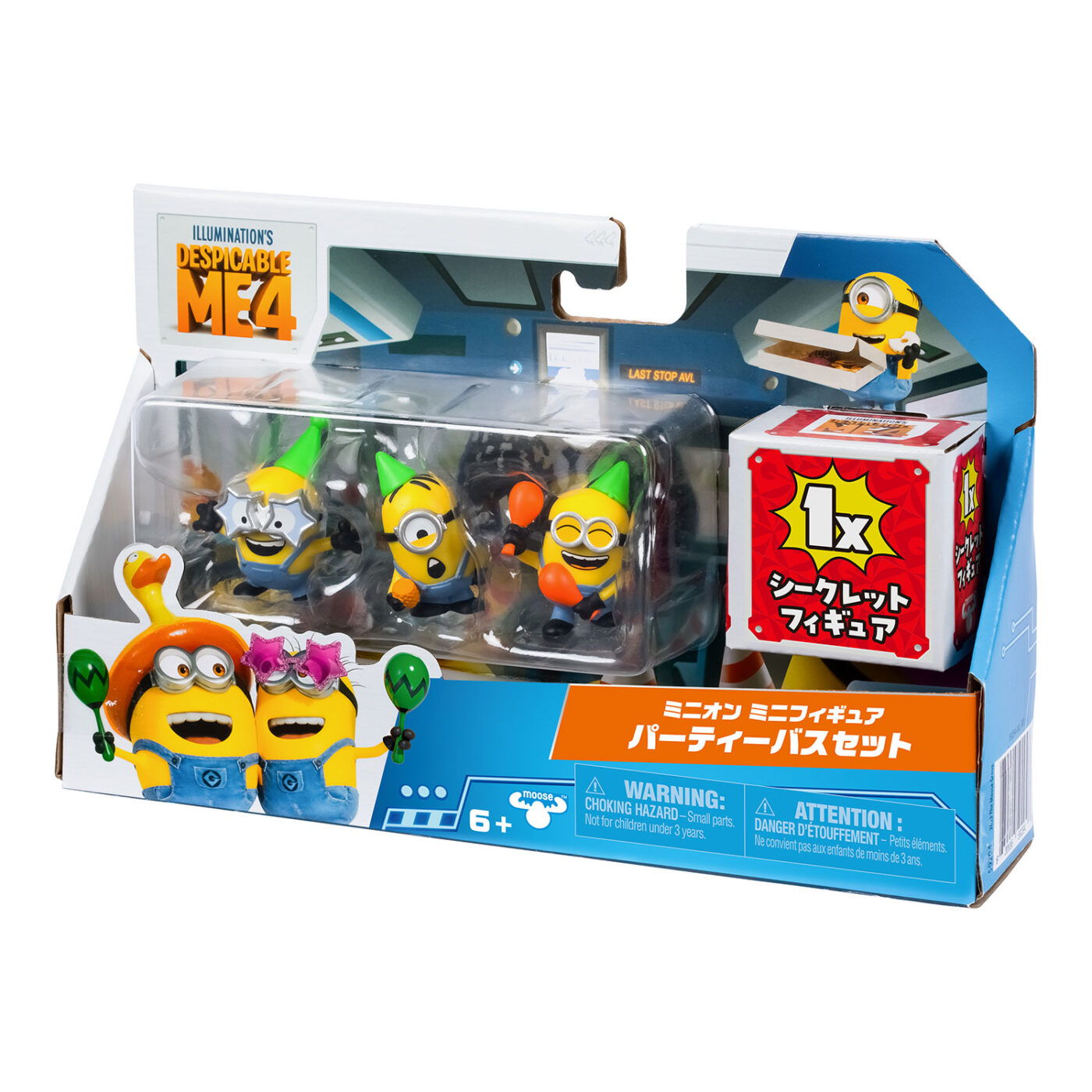 ミニオン ミニフィギュア エージェントセット | VARIETY | Kawada