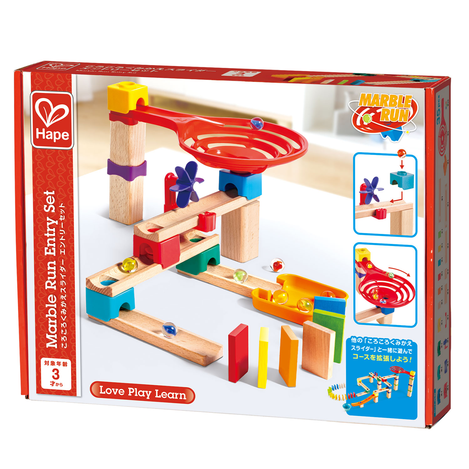 ころころくみかえスライダー エントリーセット | CATALOG | Hape