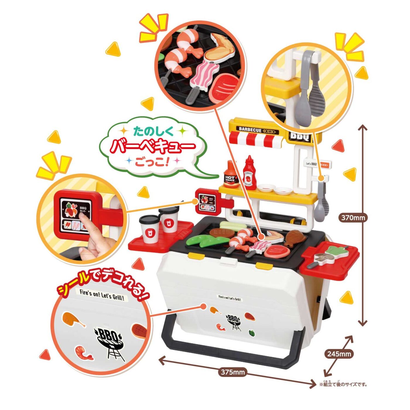 おままごとトランク（バーベキュー） | VARIETY | Kawada Official