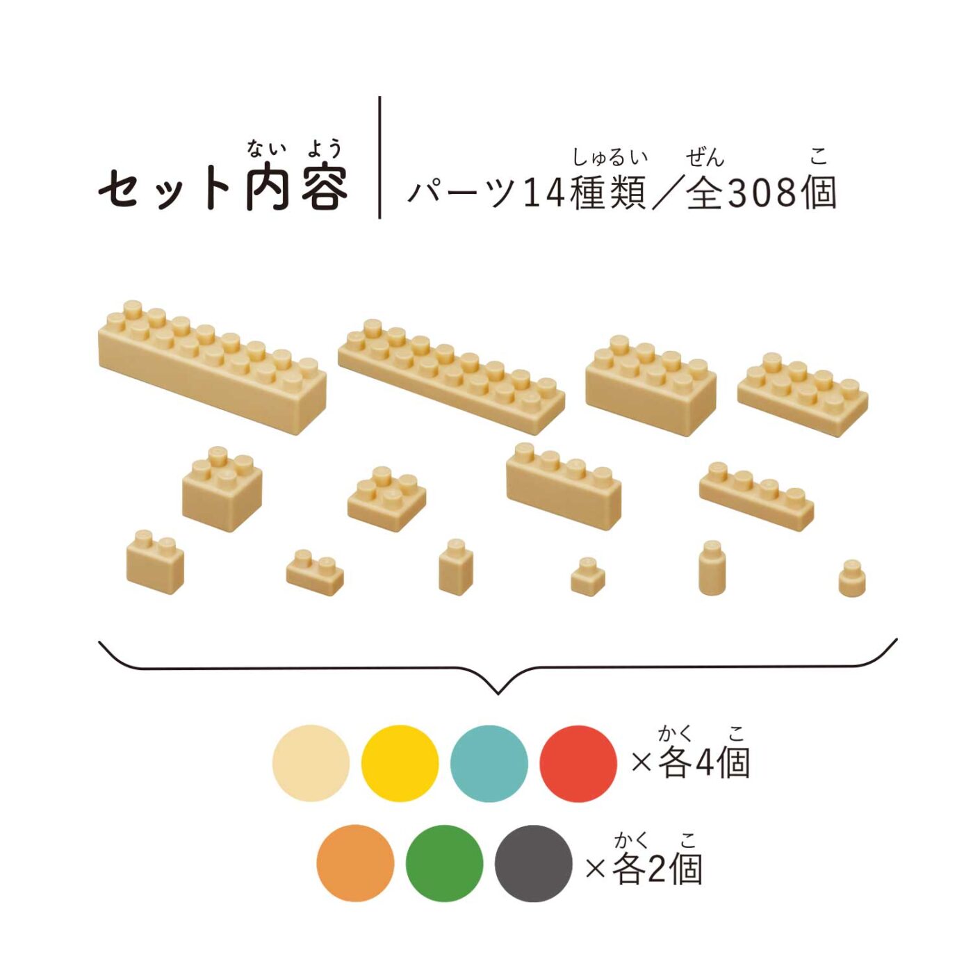 OKOMEIRO M | CATALOG | diablock® | ブランド一覧 | カワダ公式