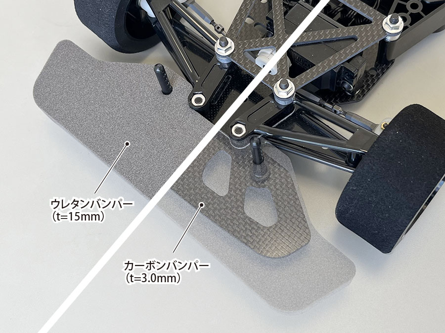 Cカー用カーボン＆ウレタンバンパーセット