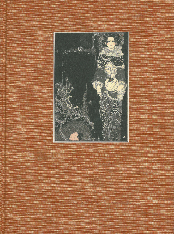 ファルマコンの蠱惑 改訂版 :山本 タカト | 河出書房新社