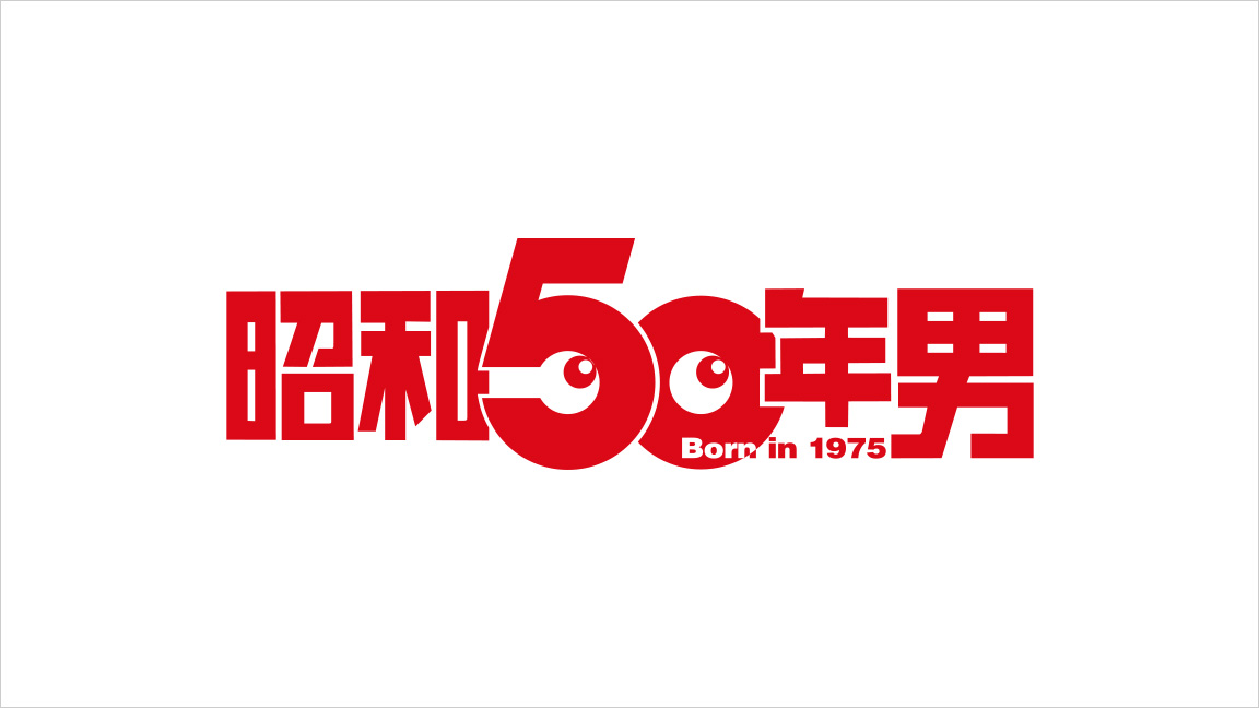 80年代アニメソング総選挙！ザ・ベスト100』 発表！ | 歌謡ポップス