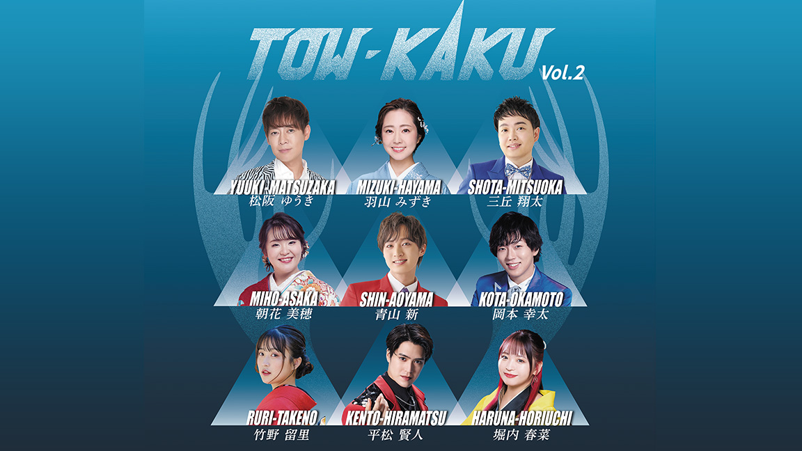 歌謡ポップスチャンネル