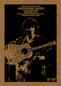 KAZUYOSHI SAITO OFFICIAL WEB SITE