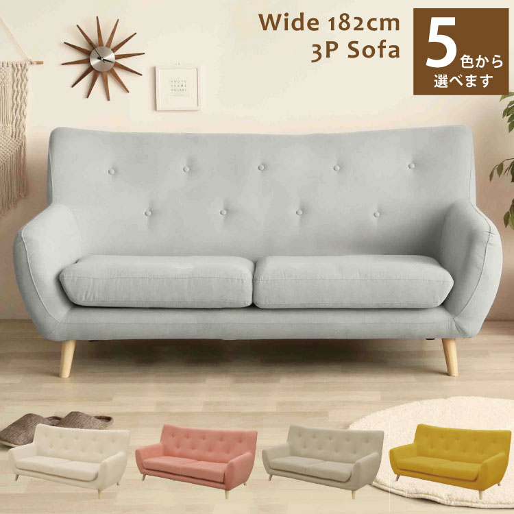 激安家具、ソファー、ダイニングセットのオンラインストア｜激安家具KA@GU