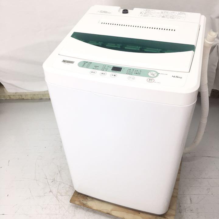 4.5㎏全自動洗濯機 YWM-T45G1 ｜出張買取MAX