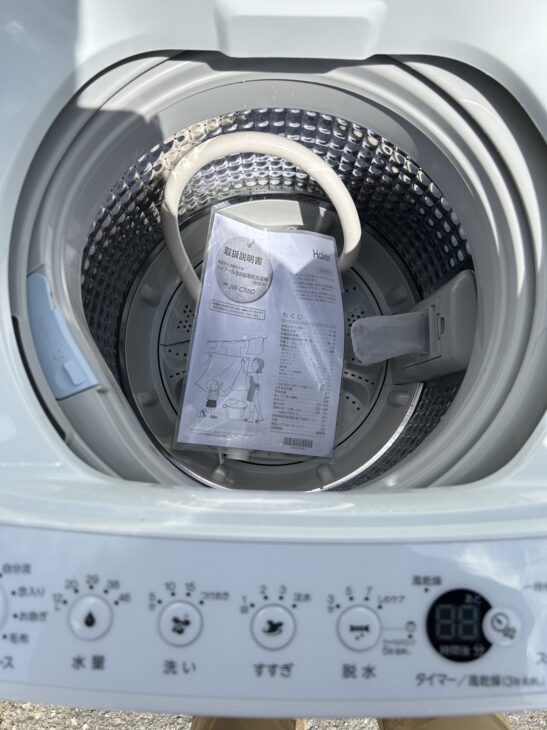 2022年製のHaier(ハイアール) 全自動洗濯機をご相談で【大阪府豊中市