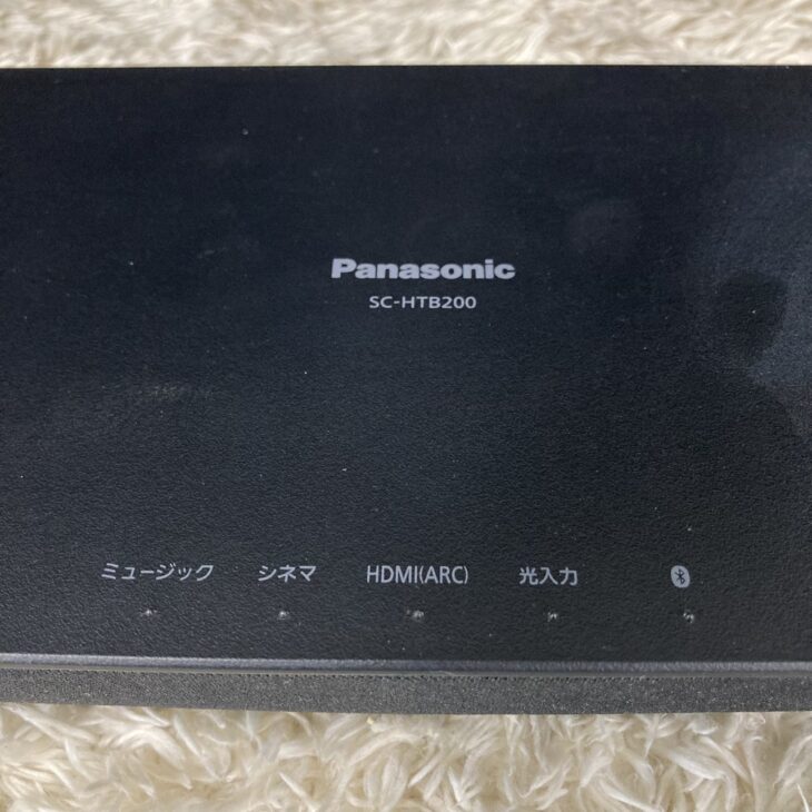 東広島市西条中央に【出張買取】パナソニック シアターバー SC-HTB200