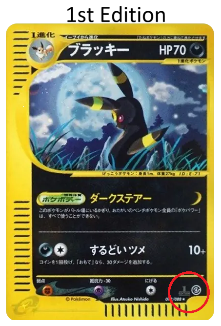 eカード解説｜過渡期に生まれた革新と再評価の理由