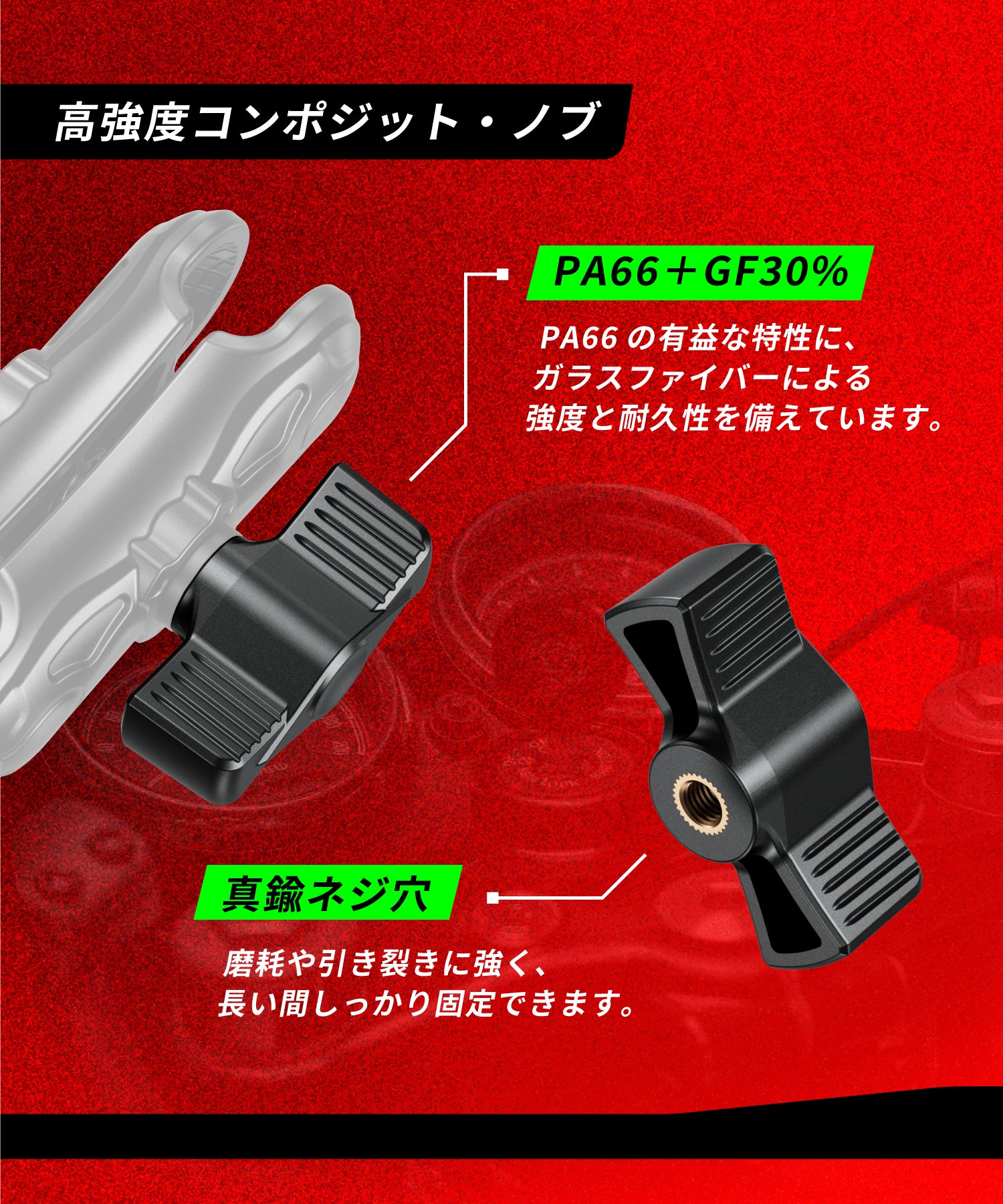 1インチボール用アルミ製中間マウント KDR-J101 – 株式会社Kaedear