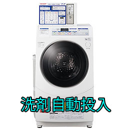 ES-HD63R シャープ コイン式全自動洗濯乾燥機 【卸売価格】(6.0kg
