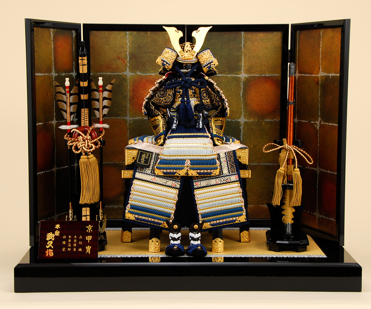 五月人形 K-412 京鎧平飾り 8号沢潟縅之鎧【京甲冑】｜雛人形、五月