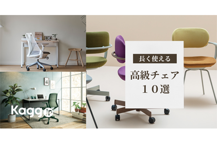 KLC-012GB-Q6【送料無料】 | イトーキ TACIT通販 - Kagg.jp