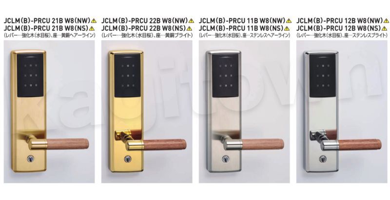 GOAL 【ゴール】非接触ICカードロック[GOAL-JCLM]ICカード方式