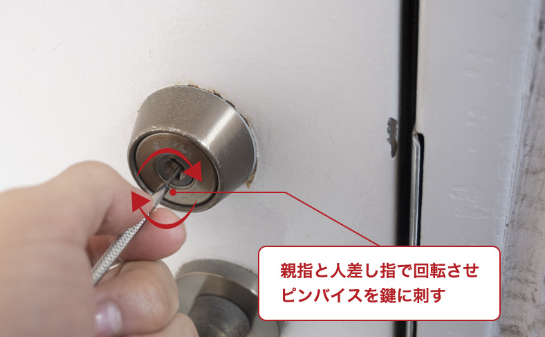 写真で解説】家や自転車の鍵が折れた時に自分でできる対処法は？｜鍵の