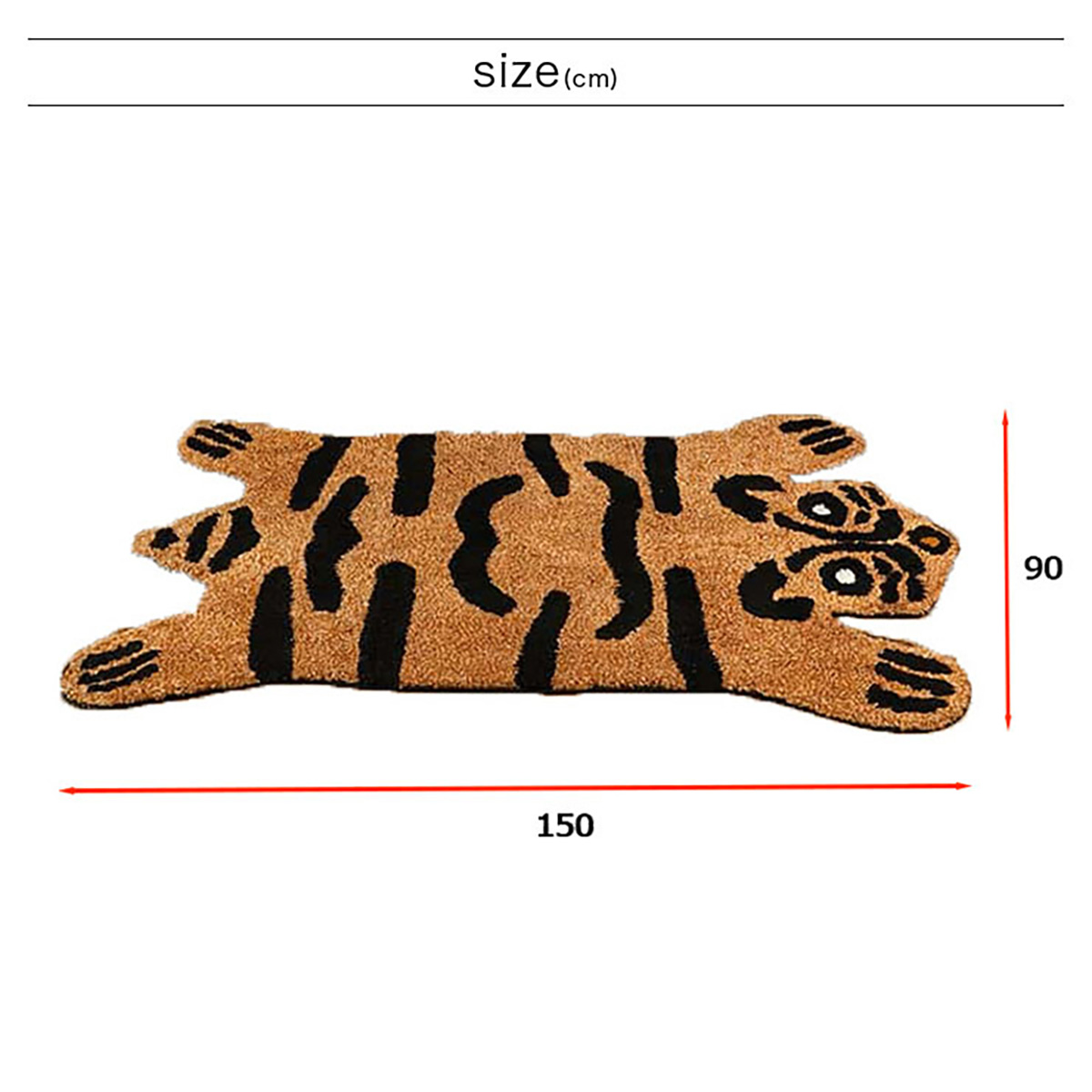 ラグ ラグマット 90x150cm アニマルマット アミュー 4タイプ対応