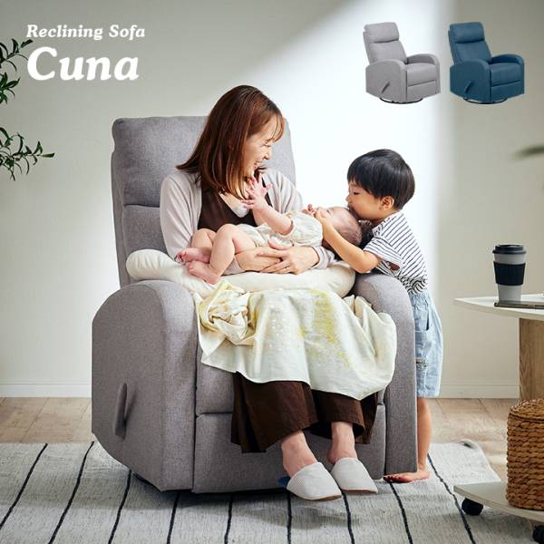 1人掛けソファ（ソファ） - 家具通販のわくわくランド 本店