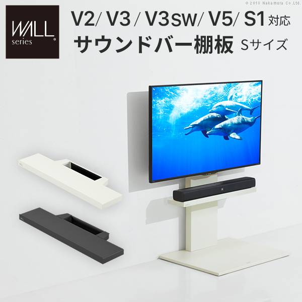 テレビスタンド WALL V3 ［LOW TYPE］ HDDホルダー付 WALL TV STAND V3
