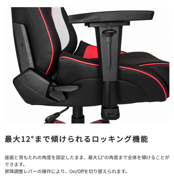 AKRacing ゲーミングチェア Pro-X V2 5色対応の通販情報 - 家具通販の