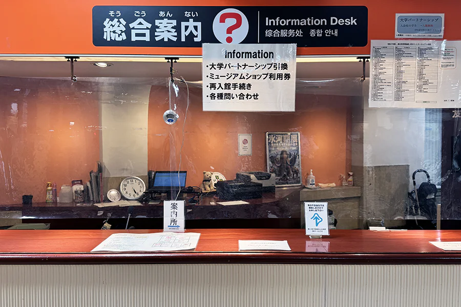 館内ガイド | 国立科学博物館 National Museum of Nature and Science