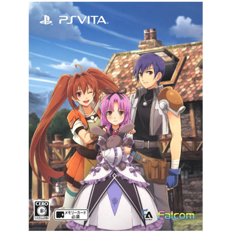英雄伝説 空の軌跡 Evolution 三昧[ゲオ専売] 買取｜PS Vitaを売るなら